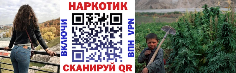 Продажа наркотиков Спасск-Дальний СОЛЬ  Меф  Каннабис 