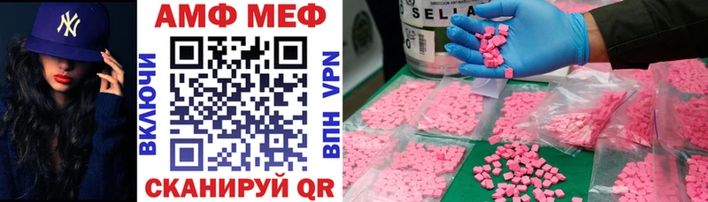 ОМГ ОМГ как войти цены Спасск-Дальний АМФЕТАМИН VHQ