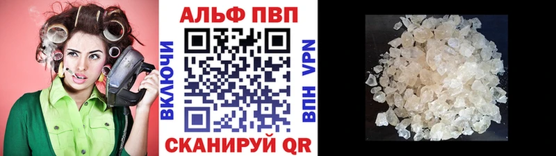 мега ТОР Спасск-Дальний APVP СК магазин