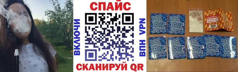 купить наркоту  Спасск-Дальний  Бутират бутандиол 
