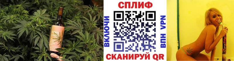 Cannafood марихуана  Спасск-Дальний 