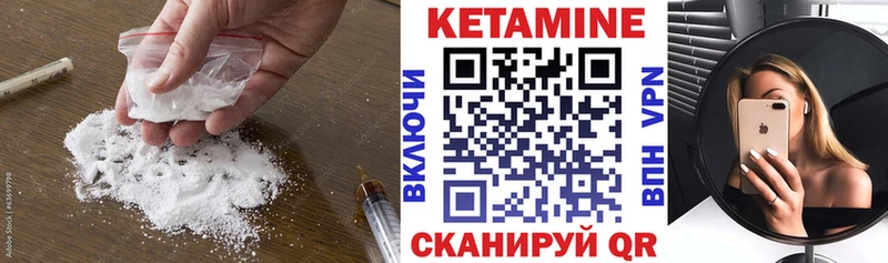 MEGA как зайти Спасск-Дальний КЕТАМИН VHQ купить наркотики сайты