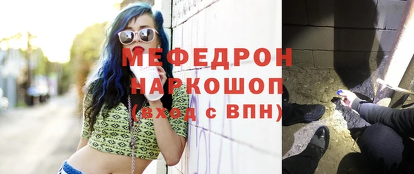 а пвп мука Арсеньев