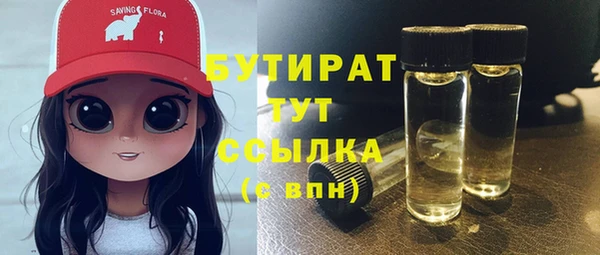 каннабис Армянск