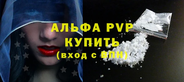 а пвп мука Арсеньев