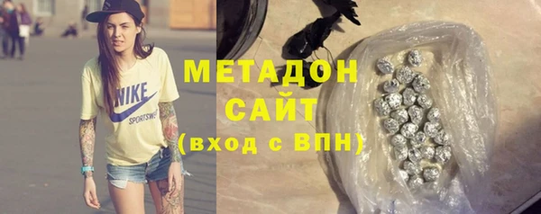каннабис Армянск