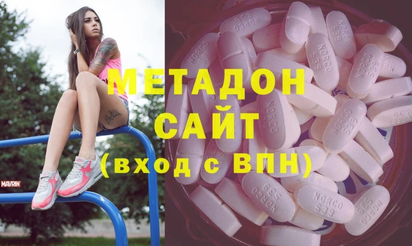 каннабис Армянск