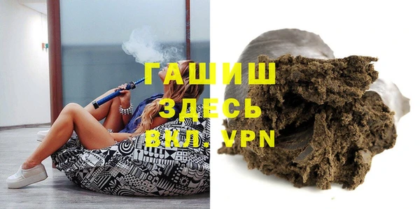 а пвп мука Арсеньев