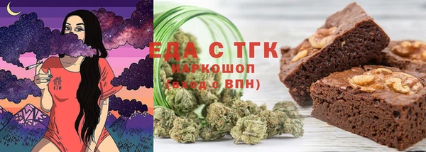 каннабис Армянск