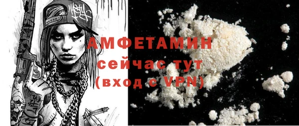 а пвп мука Арсеньев