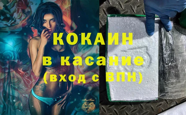 а пвп мука Арсеньев