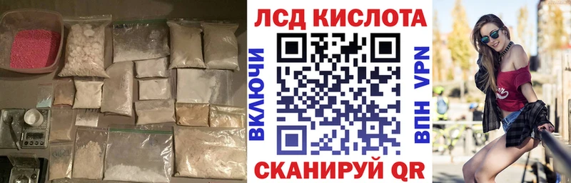 ЛСД экстази ecstasy  что такое   Спасск-Дальний 