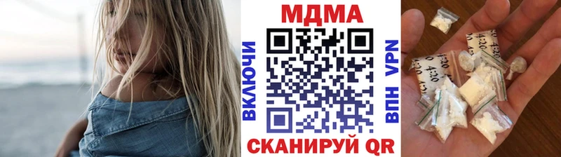МДМА VHQ blacksprut ссылки Спасск-Дальний
