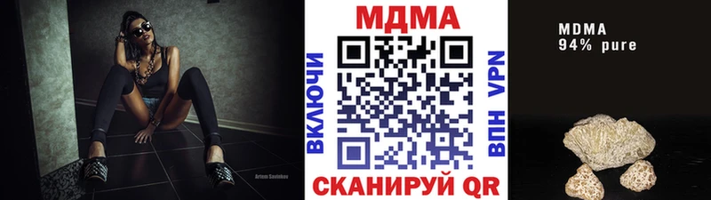 MDMA кристаллы Спасск-Дальний