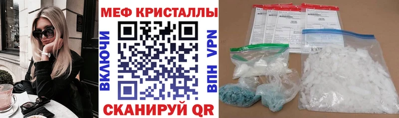 МЕФ 4 MMC  где можно купить   Спасск-Дальний 