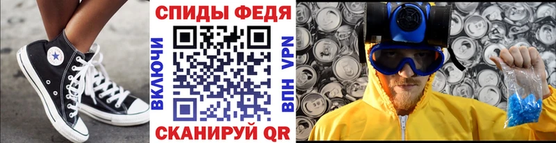 мега ССЫЛКА Спасск-Дальний МЕТАМФЕТАМИН пудра дарнет шоп