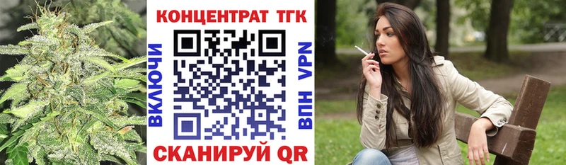 Дистиллят ТГК концентрат  Спасск-Дальний 